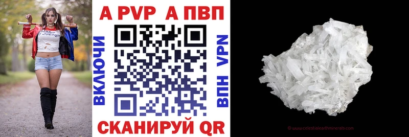 A-PVP крисы CK  Жуков 