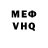 Первитин пудра MrKrad