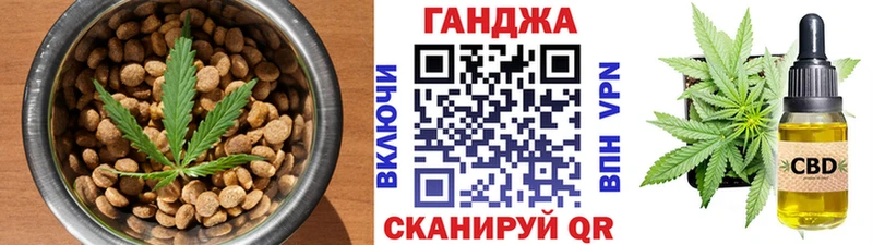 hydra онион Жуков Cannafood конопля наркошоп