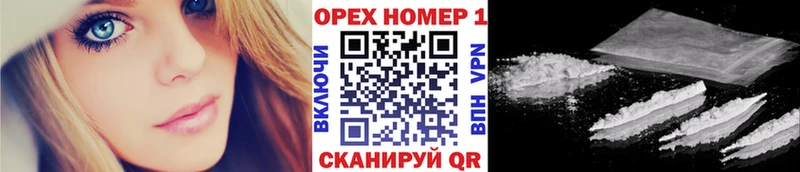 Кокаин Эквадор  даркнет сайт  Жуков 