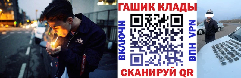 даркнет телеграм  Жуков  ГАШ hashish  хочу наркоту 