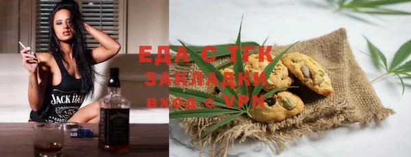 метадон Ельня