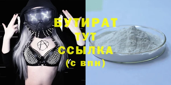 мяу мяу мука Елизово