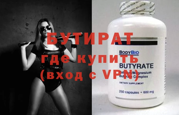 ПСИЛОЦИБИНОВЫЕ ГРИБЫ Грязовец