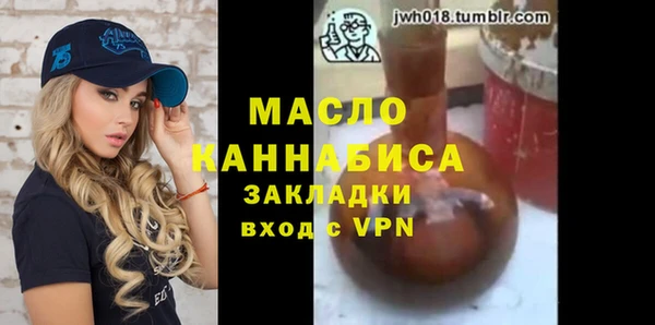 мефедрон мука Грязи