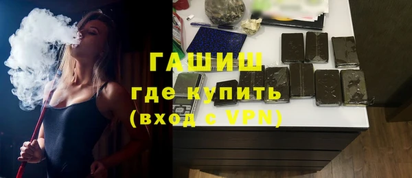 таблы Гатчина