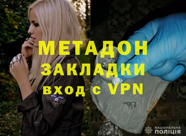 mdma Дмитровск