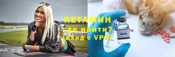 гидра Галич