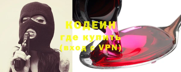 соль ск Губаха
