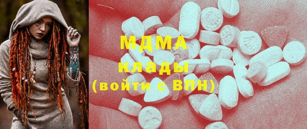 мяу мяу мука Елизово