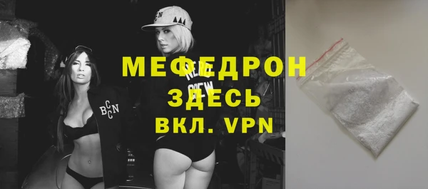 мяу мяу мука Елизово