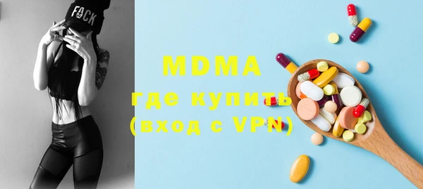 мяу мяу мука Елизово