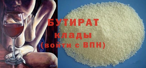 метадон Ельня