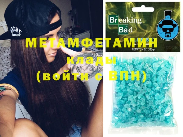 гидропоника Елабуга