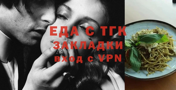 скорость Гвардейск