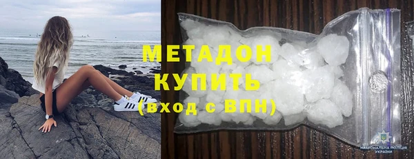 каннабис Дмитров