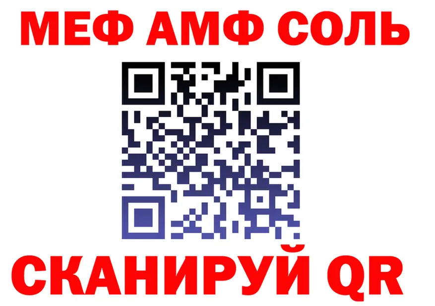 A PVP Crystall зеркало это OMG Жуков