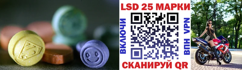 Лсд 25 экстази ecstasy  цена   Жуков 