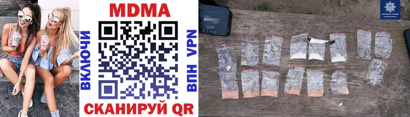МДМА VHQ  где купить наркотик  Жуков 