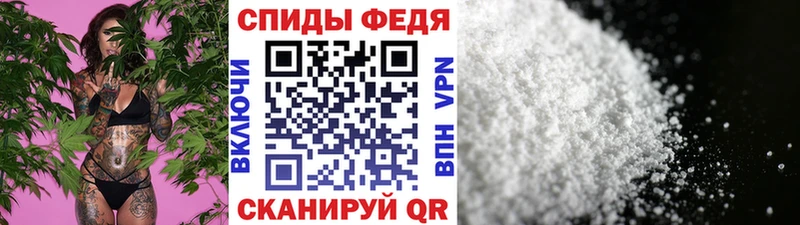 дарнет шоп Жуков Метамфетамин кристалл