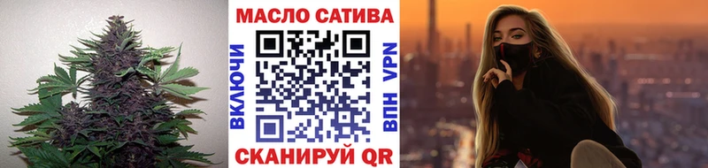 Дистиллят ТГК THC oil  blacksprut как войти  Жуков 